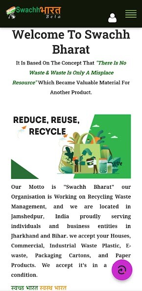 Run android online APK Swachh Bharat Hai from MyAndroid or emulate Swachh Bharat Hai using MyAndroid Run android online APK Swachh Bharat Hai from MyAndroid or emulate Swachh Bharat Hai using MyAndroid