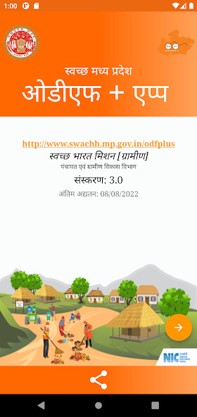 Run android online APK Swachh MP ODF + from MyAndroid or emulate Swachh MP ODF + using MyAndroid