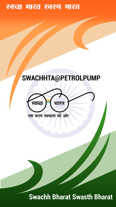Run android online APK Swachhta@PetrolPump from MyAndroid or emulate Swachhta@PetrolPump using MyAndroid Run android online APK Swachhta@PetrolPump from MyAndroid or emulate Swachhta@PetrolPump using MyAndroid