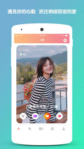 Run android online APK SWAG DATING - ????????????? from MyAndroid or emulate SWAG DATING - ????????????? using MyAndroid Run android online APK SWAG DATING - ????????????? from MyAndroid or emulate SWAG DATING - ????????????? using MyAndroid