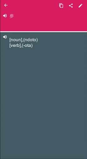 Run android online APK Swahili - Chinese Traditional Dictionary (Dic1) from MyAndroid or emulate Swahili - Chinese Traditional Dictionary (Dic1) using MyAndroid Run android online APK Swahili - Chinese Traditional Dictionary (Dic1) from MyAndroid or emulate Swahili - Chinese Traditional Dictionary (Dic1) using MyAndroid