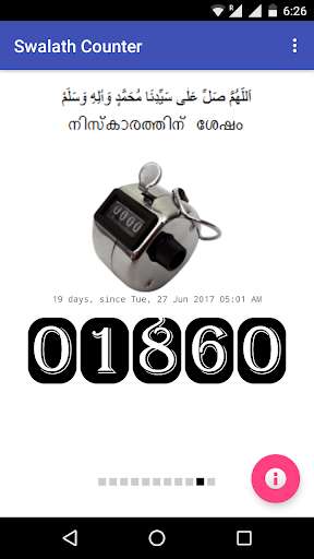 Run android online APK Swalath Counter - Tasbeeh, Swalaath, Dikr Counter! from MyAndroid or emulate Swalath Counter - Tasbeeh, Swalaath, Dikr Counter! using MyAndroid