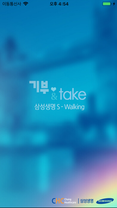 Emulate iPhone app ???? S-WALKING using MyAndroid Emulate iPhone app ???? S-WALKING using MyAndroid