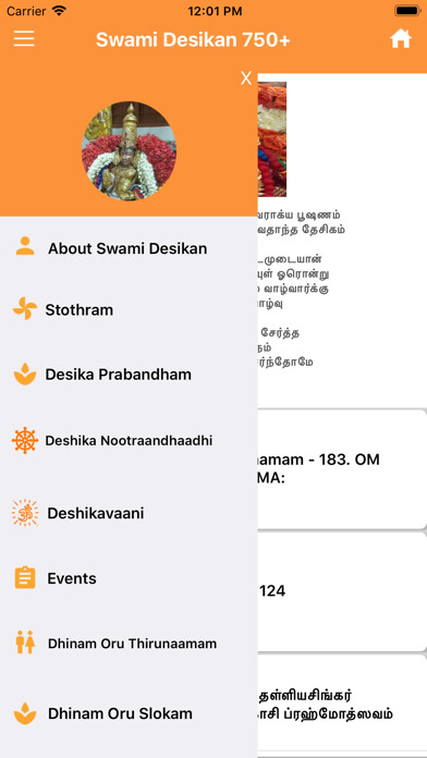 Emulate iPhone app Swami Desikan Pro using MyAndroid