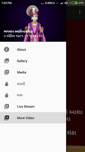 Run android online APK Swaminarayan from MyAndroid or emulate Swaminarayan using MyAndroid