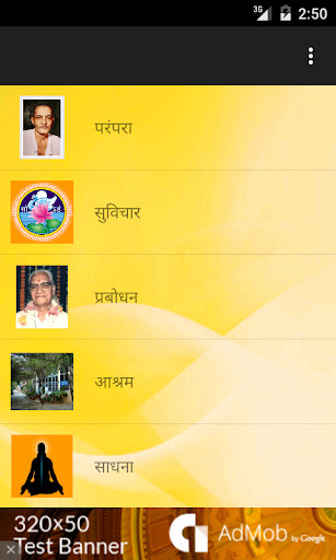 Run android online APK Swami Vidyanand from MyAndroid or emulate Swami Vidyanand using MyAndroid