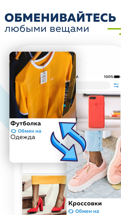 Run android online APK SwapBox from MyAndroid or emulate SwapBox using MyAndroid Run android online APK SwapBox from MyAndroid or emulate SwapBox using MyAndroid