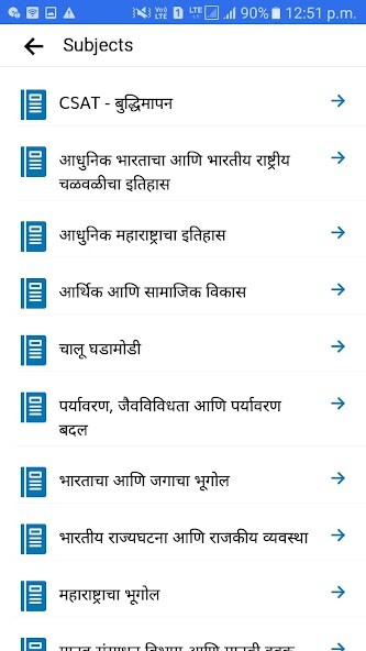 Run android online APK Swapna Studies from MyAndroid or emulate Swapna Studies using MyAndroid Run android online APK Swapna Studies from MyAndroid or emulate Swapna Studies using MyAndroid