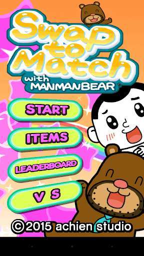 Run android online APK Swap To Match - Manmanbear from MyAndroid or emulate Swap To Match - Manmanbear using MyAndroid