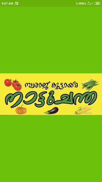 Run android online APK Swaraj Nattu Chantha from MyAndroid or emulate Swaraj Nattu Chantha using MyAndroid Run android online APK Swaraj Nattu Chantha from MyAndroid or emulate Swaraj Nattu Chantha using MyAndroid