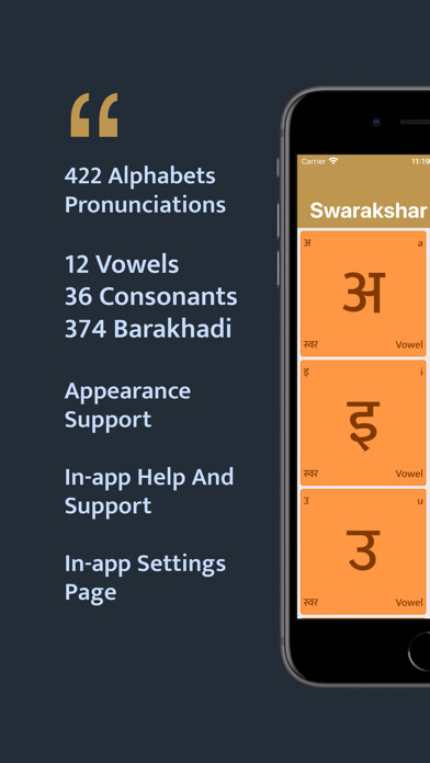 Emulate iPhone app Swarakshar using MyAndroid Emulate iPhone app Swarakshar using MyAndroid
