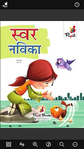 Emulate Android APK Swar Navika Emulate Android APK Swar Navika