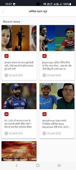 Run android online APK Swastik Sahara News from MyAndroid or emulate Swastik Sahara News using MyAndroid Run android online APK Swastik Sahara News from MyAndroid or emulate Swastik Sahara News using MyAndroid