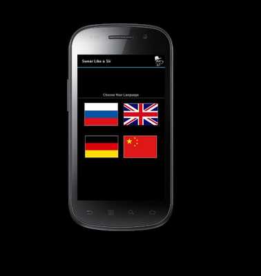 Emulate Android APK Swear Like a Sir
