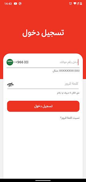 Run android online APK Sweater Biker - سويتر بايكر from MyAndroid or emulate Sweater Biker - سويتر بايكر using MyAndroid Run android online APK Sweater Biker - سويتر بايكر from MyAndroid or emulate Sweater Biker - سويتر بايكر using MyAndroid