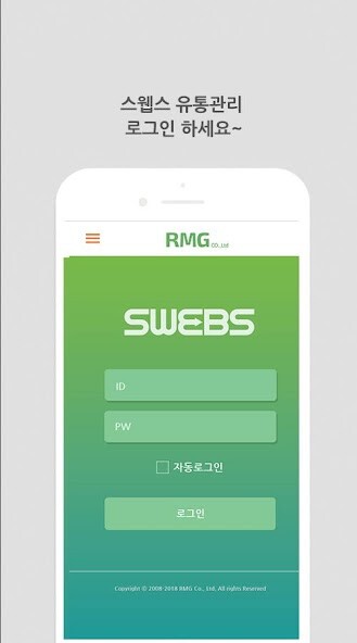 Run android online APK 스웹스 유통관리 - SWEBS SCM from MyAndroid or emulate 스웹스 유통관리 - SWEBS SCM using MyAndroid Run android online APK 스웹스 유통관리 - SWEBS SCM from MyAndroid or emulate 스웹스 유통관리 - SWEBS SCM using MyAndroid