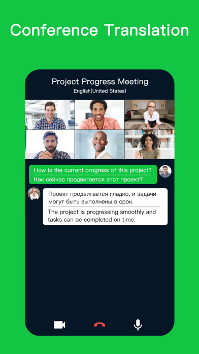 Emulate iPhone app Sweetalk using MyAndroid