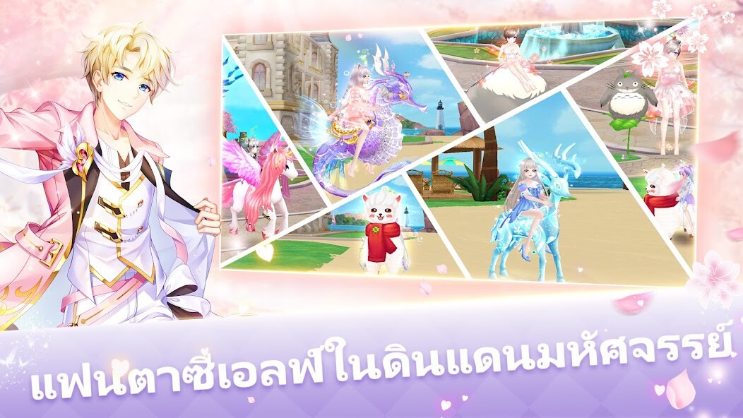 Run android online APK Sweet Dance-TH from MyAndroid or emulate Sweet Dance-TH using MyAndroid Run android online APK Sweet Dance-TH from MyAndroid or emulate Sweet Dance-TH using MyAndroid