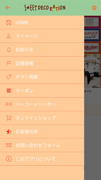 Run android online APK SWEET DECORATION（スイートデコレーション） from MyAndroid or emulate SWEET DECORATION（スイートデコレーション） using MyAndroid