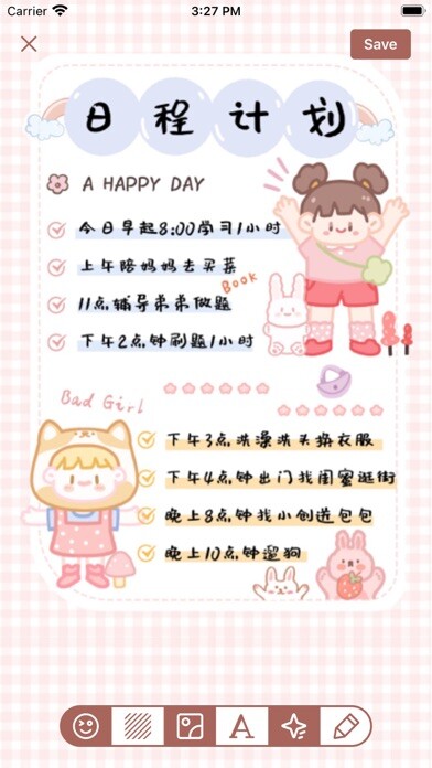 Emulate iPhone app Sweet Diary - Journal using MyAndroid Emulate iPhone app Sweet Diary - Journal using MyAndroid