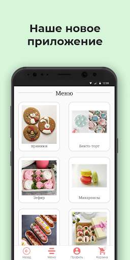 Run android online APK Sweet_life_Moscow from MyAndroid or emulate Sweet_life_Moscow using MyAndroid Run android online APK Sweet_life_Moscow from MyAndroid or emulate Sweet_life_Moscow using MyAndroid