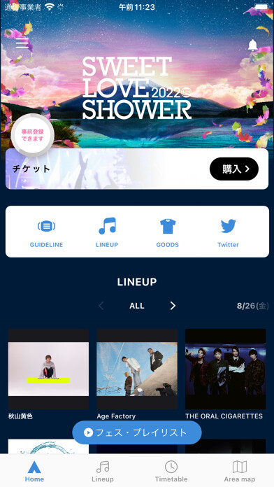 Emulate iPhone app SWEET LOVE SHOWER 2022 using MyAndroid