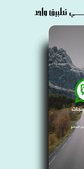 Emulate Android APK Sweet messages Emulate Android APK Sweet messages