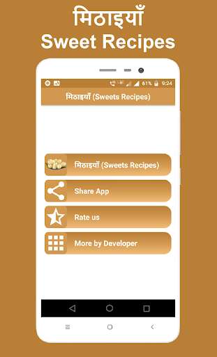 Run android online APK Sweet Recipes Hindi , Mithaiya from MyAndroid or emulate Sweet Recipes Hindi , Mithaiya using MyAndroid Run android online APK Sweet Recipes Hindi , Mithaiya from MyAndroid or emulate Sweet Recipes Hindi , Mithaiya using MyAndroid