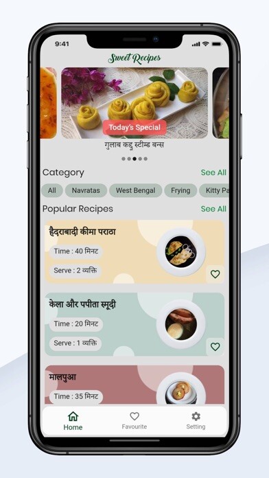 Emulate Android APK Sweet Recipes in Hindi Emulate Android APK Sweet Recipes in Hindi