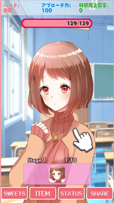 Emulate iPhone app Sweets Girl using MyAndroid Emulate iPhone app Sweets Girl using MyAndroid