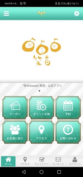 Run android online APK 和み Sweets 笑音 from MyAndroid or emulate 和み Sweets 笑音 using MyAndroid Run android online APK 和み Sweets 笑音 from MyAndroid or emulate 和み Sweets 笑音 using MyAndroid