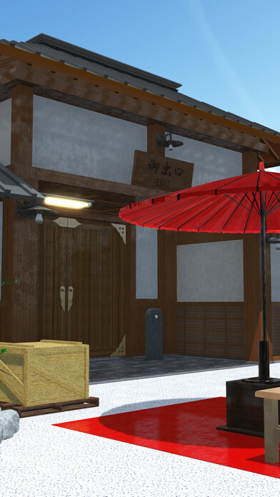 Emulate iPhone app Sweets Shop-Wagashiya using MyAndroid