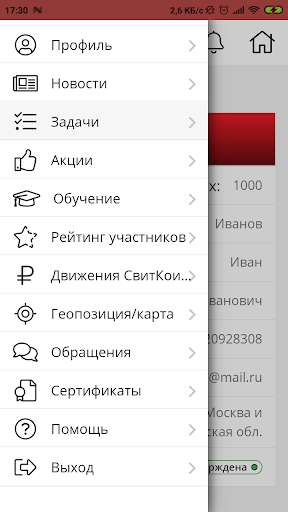 Run android online APK Sweetstar Club from MyAndroid or emulate Sweetstar Club using MyAndroid