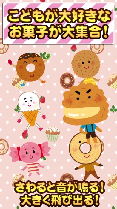 Emulate iPhone app Sweets Touch for Kids App using MyAndroid Emulate iPhone app Sweets Touch for Kids App using MyAndroid
