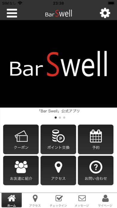 Run android online APK Swell from MyAndroid or emulate Swell using MyAndroid