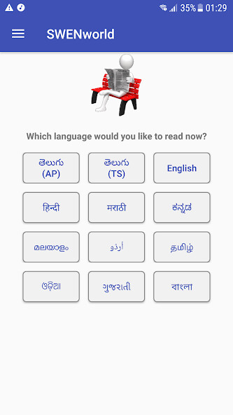 Run android online APK SWENworld - All India free newspapers  magazines from MyAndroid or emulate SWENworld - All India free newspapers  magazines using MyAndroid