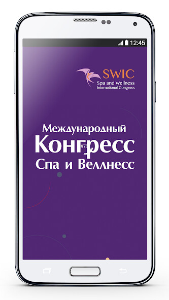 Run android online APK SWIC Congress from MyAndroid or emulate SWIC Congress using MyAndroid
