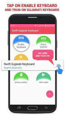 Emulate Android APK Swift Gujarati Keyboard