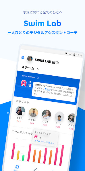 Run android online APK SwimLab from MyAndroid or emulate SwimLab using MyAndroid Run android online APK SwimLab from MyAndroid or emulate SwimLab using MyAndroid