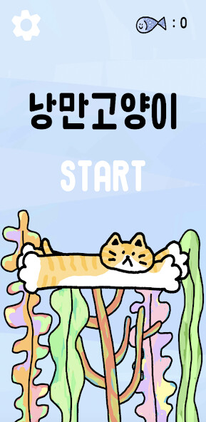 Run android online APK Swimming Cat from MyAndroid or emulate Swimming Cat using MyAndroid Run android online APK Swimming Cat from MyAndroid or emulate Swimming Cat using MyAndroid
