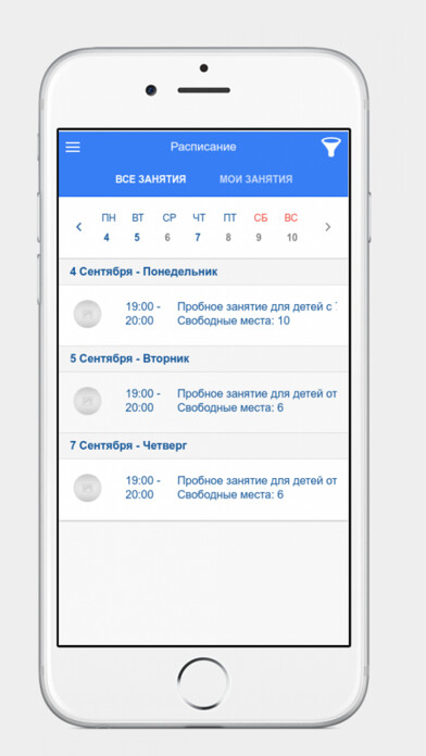 Emulate Android APK swimmingclubfly