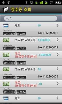 Emulate Android APK SWIPE for KSNET Emulate Android APK SWIPE for KSNET