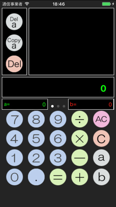 Emulate iPhone app SwitchingCalc using MyAndroid Emulate iPhone app SwitchingCalc using MyAndroid