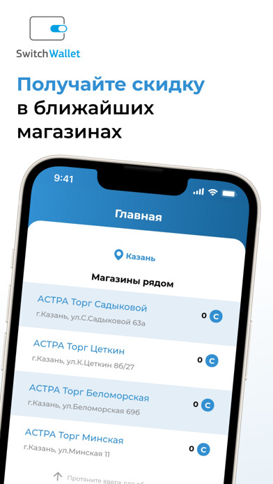 Emulate iPhone app SwitchWallet using MyAndroid Emulate iPhone app SwitchWallet using MyAndroid