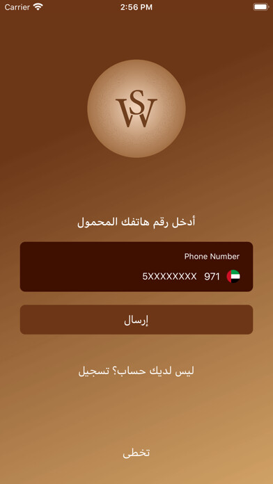 Run android online APK SW Notifier from MyAndroid or emulate SW Notifier using MyAndroid Run android online APK SW Notifier from MyAndroid or emulate SW Notifier using MyAndroid