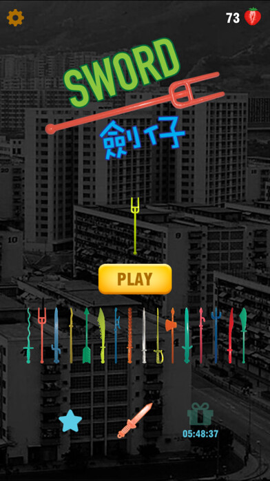 Emulate iPhone app Sword - HK Nostalgic Toys using MyAndroid Emulate iPhone app Sword - HK Nostalgic Toys using MyAndroid