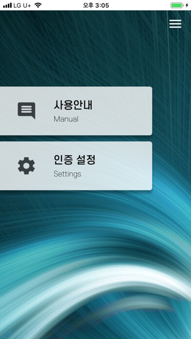 Emulate iPhone app SWPASS using MyAndroid Emulate iPhone app SWPASS using MyAndroid