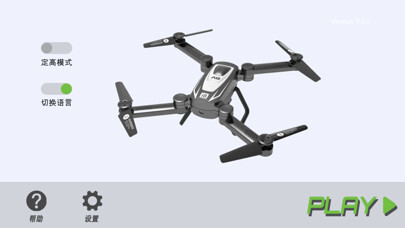 Emulate iPhone app SX-FPV using MyAndroid Emulate iPhone app SX-FPV using MyAndroid