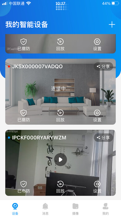 Run android online APK sx-link from MyAndroid or emulate sx-link using MyAndroid Run android online APK sx-link from MyAndroid or emulate sx-link using MyAndroid