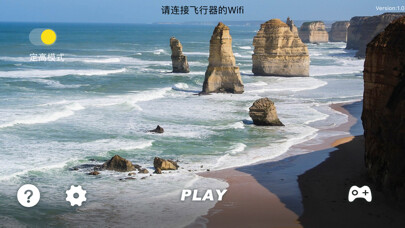 Run android online APK SX-UFO from MyAndroid or emulate SX-UFO using MyAndroid